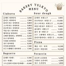 바로빵베이커리