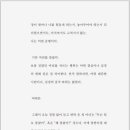 효일 이미지
