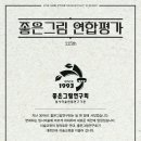 애니Q미술학원