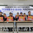 대승금속 이데일리