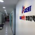 대치어센트영어전문학원