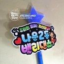 리듬감up라인댄스 이미지