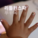 윈한솔마트2 | 푸꾸옥 중부 마사지 리틀윈스파 네일 가격 내돈내산 후기