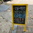 박태수안경 이미지