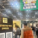 이룸 발전소 | 2025년 11월 메가쇼 시즌2 일정, 다녀온 후기, 주차 및 꿀팁