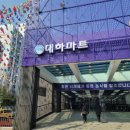 이디야청당중앙점 이미지
