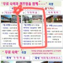 구름다리가든 이미지