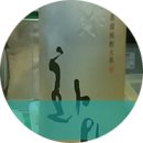 스시히라 이미지