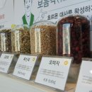 상림한의원 이미지