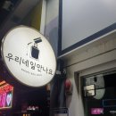 우리네일그리미 이미지