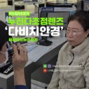 다비치배곧아브뉴프랑점 | 시흥 배곧 안경 어머니 누진다초점렌즈 후기 다비치안경 배곧아브뉴프랑점
