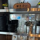 남수대반점 | 행궁동 자꾸 생각나는 중국집 발견 남수대반점 내 돈 내산 추천 후기