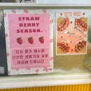 청주 맛집_와플대학 충북오창캠퍼스_오리지널 와플의 정수