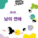 원다원