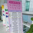 판교성모내과의원 이미지