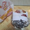 멕칸치킨 - 전주시 완산구 용머리로 183 | 멕칸치킨