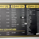 돌돌마리 김밥 이미지