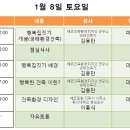 행복집 이미지