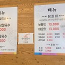 땡기네닭갈비