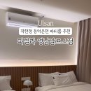 파빌라 영남알프스점 이미지