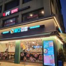 싸다김밥남부