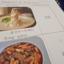 보배푸드 이미지