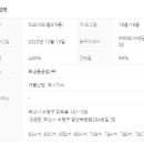 광안해링턴부동산공인중개사사무소 이미지