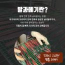 따신밥상(주) | [집밥] 햇 과메기와 병어회