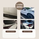 장수세차장 | 청주 오송 노브러쉬 자동세차 컴인워시 겨울철 필수 하부세차! 온수로