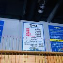 낚시존낚시카페 네이버블로그