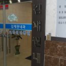 김재권내과의원 이미지