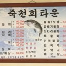 포항회타운 이미지