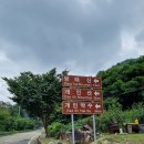 지당골식당 이미지