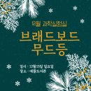 예뜰도서관 이미지