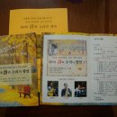 조병화문학관 이미지