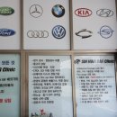 신화카센터 이미지