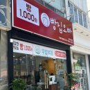 국보당약국 이미지