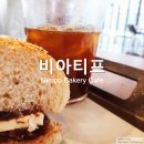 비아티프 - 세종특별자치시 다솜1로 20 | 비아티프