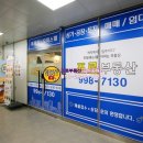 부동산지오공인중개사사무소 이미지