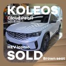 르노카 | [출고 후기] 💎 르노 클리오에서 그랑 콜레오스로! 완벽한 패밀리카 환승! ✨ : 콜레오스 HEV iconic...