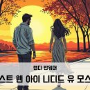 유모스트 이미지