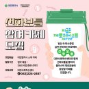 선화 - 종로구 창신동 | 선화