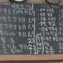 꼬끼옭 이미지