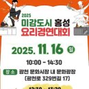 도시미감