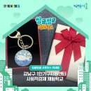 강남 1인가구 센터 방문이 처음이라면 필독! '1인가구 커뮤니티센터 길라잡이' 강남구 무료 취미...