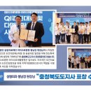 의료법인송암의료재단마이크로재활병원 이미지