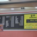 짬뽕 맛집- 순창 중국집 황제쟁반짜장 , 주차, 매장, 홀 내부, 가격, 영업시간 후기