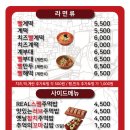 틈새라면둔촌점
