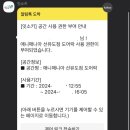 애니매니아 이미지