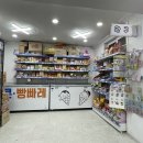 달보드레24 이미지